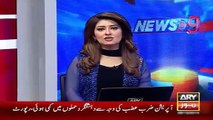 Ary News Headlines 29 December 2015 , Annual Target Achieved Of JF 17 Thunder Jet