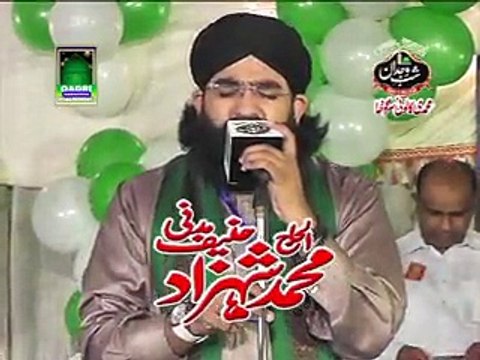 Jholiyan Muradan nal Bhar by Shehzad Hanif Madni at Mehfil e naat Shab e Wajdan Sargodha