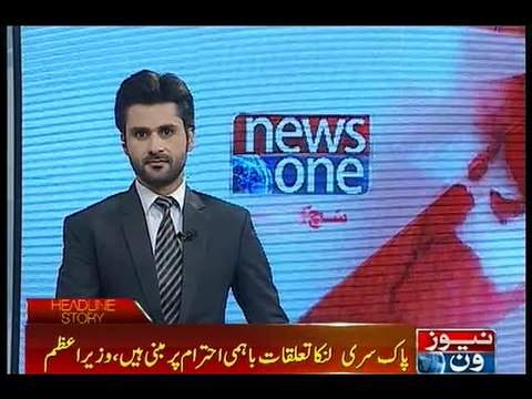 PM Nawaz meets Sri Lankan President, bilateral ties discussed