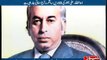 88th birth anniversary of Zulfiqar Ali Bhutto being observed today