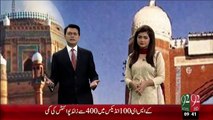 Multan Ky Parks Khasta Hali Ka Shikar – 05 Jan 16 - 92 News HD