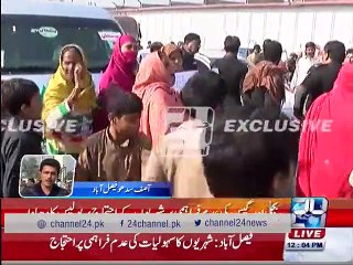 News Bulletin 12:00 PM  5th January 2016