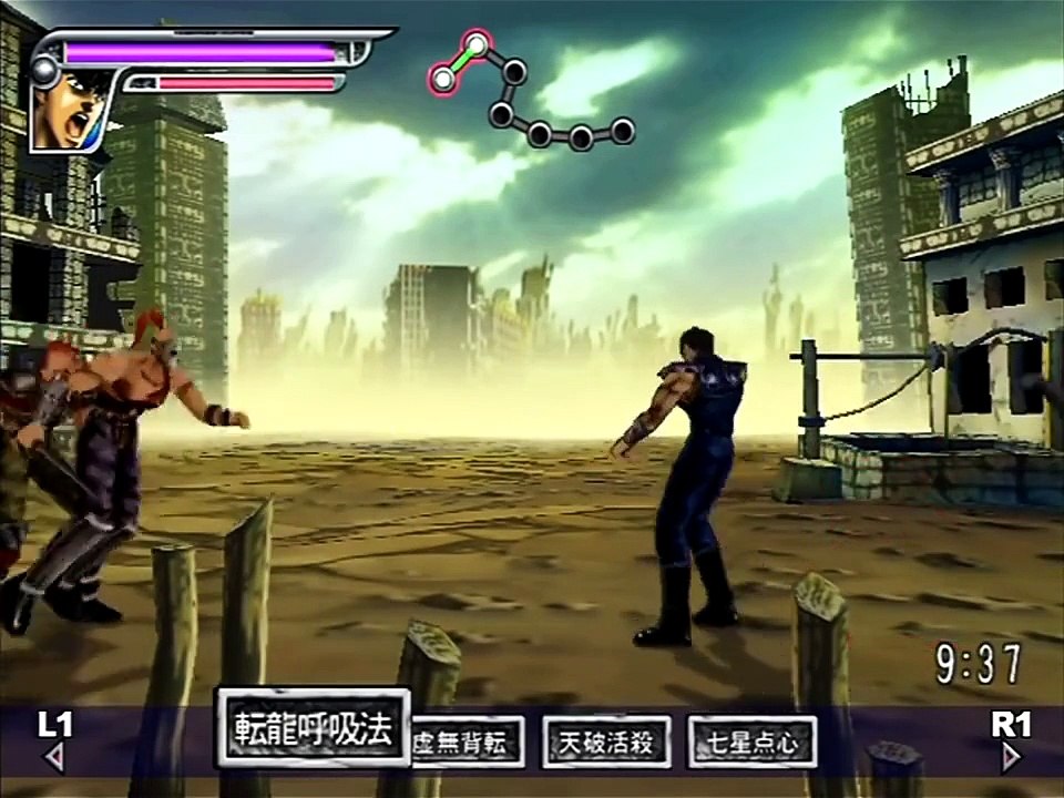 SEGAAGES 北斗の拳#6 ケンシロウVS ラオウ「宿命の岐路!!」
