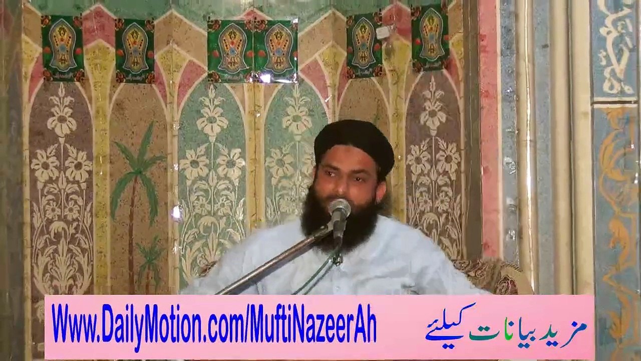 Shan e Ahal e Bait conference 6 of 7 by Mufti Nazeer Ahmad Raza