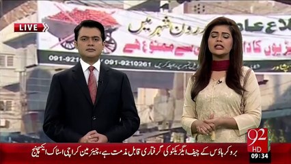 Peshawar Tareekhi Darwazy Ki Halt-E-Zar – 05 Jan 16 - 92 News HD