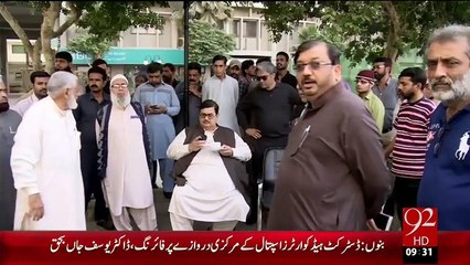 Breaking News – Karachi Stock Exchange Ky Chief Exective Broker House Ki Giraftari Pr Ihtajaj – 05 Jan 16 - 92 News HD