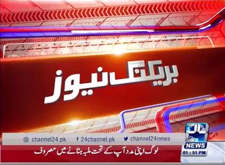 Lahore soha bazar collapse double story building