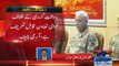 General Raheel Sharif Final Warning Message To Nawaz Sharif