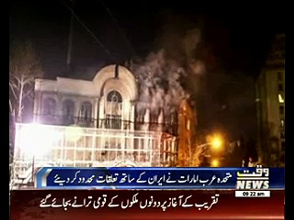 Saudi Arabia-Iran row spreads to other nations