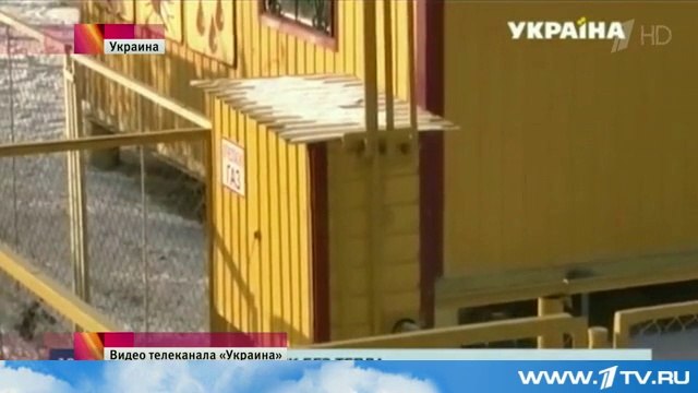 Замерзающий украинский город Геническ начал получать газ из Крыма