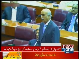 NewsONE Headlines 3PM, 5-January-2016