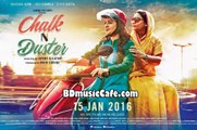 Chalk N Duster || Deep Shiksha - Juhi Chawla - Shabana Azmi - Alka Yagnik