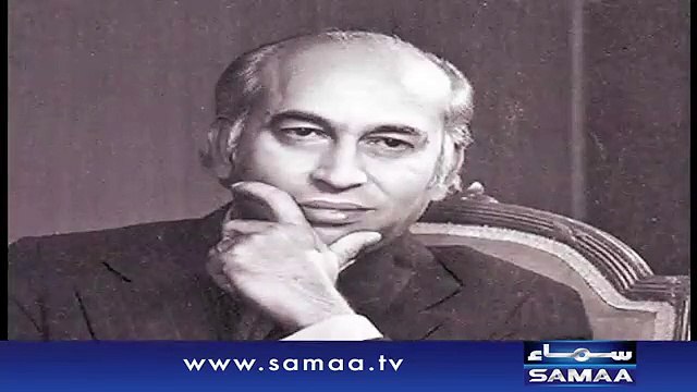 Zulfiqar Ali Bhutto - Birthday - News package - 05 Jan 2016