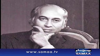 Zulfiqar Ali Bhutto - Birthday - News package - 05 Jan 2016