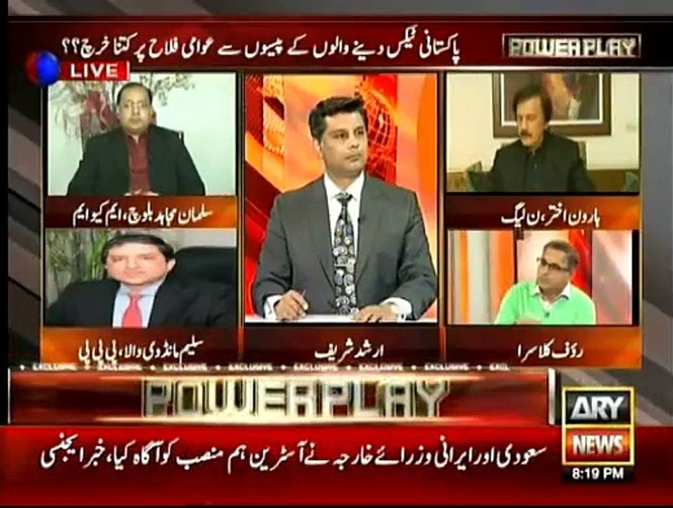 Rauf Klasra calls Nawaz Sharif "Baadshah salamat" & declares Ishaq Dar "Master of U-Turns"