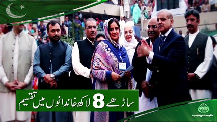 Chief Minister’s self- employment Scheme Helps Establish Mobile Shop business