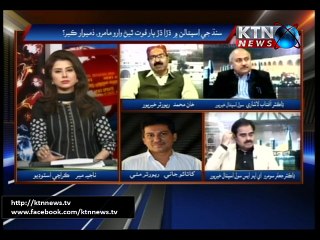 Issues Najia Mir- 4 PM- 4th  January 2016