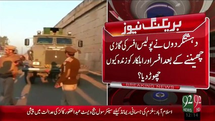 Breaking News – Pathan Kot Hamla Ya Drama - 05 Jan 16 - 92 News HD