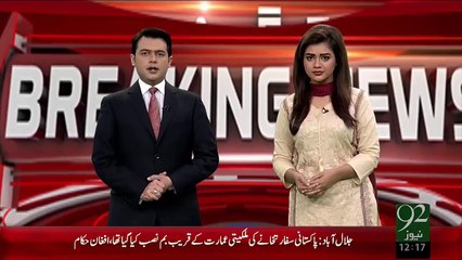 Breaking News – Afghan Soby Jalal Abad Main Dhamaka - 05 Jan 16 - 92 News HD