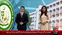 wazeer-e-azam ka Purtapak Istaqbal – 05 Jan 16 - 92 News HD