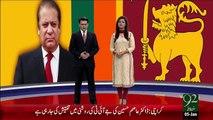 Srilanka Sy Tawaael Taluqat Chaty Hn Nawaz Sharif – 05 Jan 16 - 92 News HD