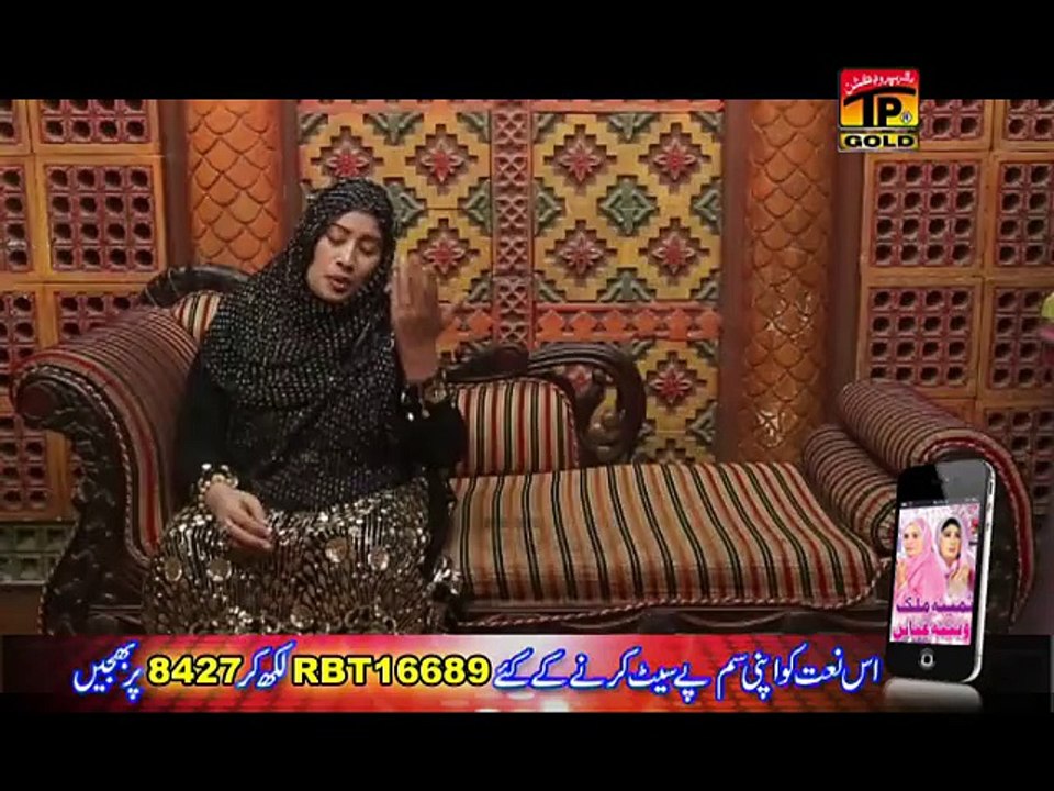 Madiney Wala Sohrna - Samina Malik And Robina Abbas - Album 1 - Official Video
