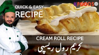 Cream Roll Recipe | KFoods