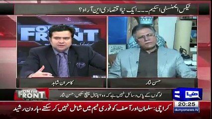 Hassan Nisar Making Fun of Nawaz Sharif
