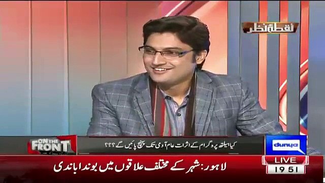 Mujeeb ur Rehman Shami About Iftikhar Chaudhry