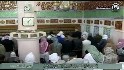 3rd January 2016 Madeenah Fajr Sheikh Hudhaify