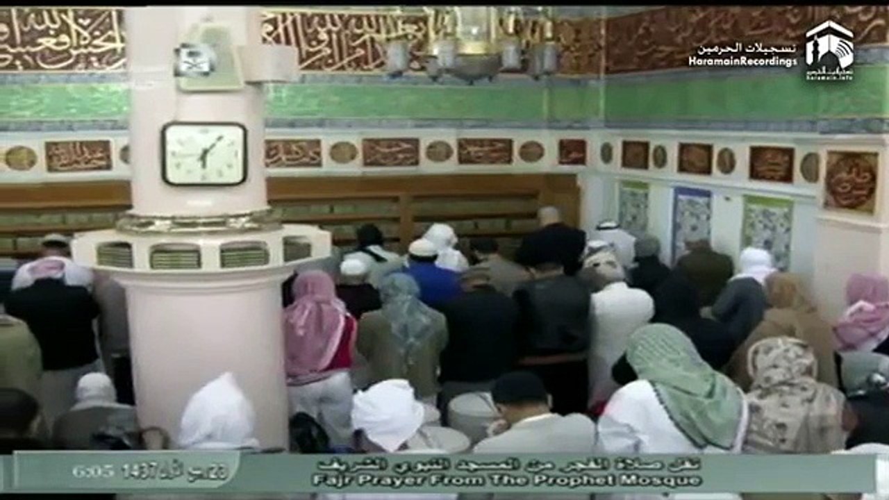 3rd January 2016 Madeenah Fajr Sheikh Hudhaify