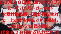 【閲覧注意】かなりエグい・・・ヤクザにまつわる怖い話。説明欄よりタイトル