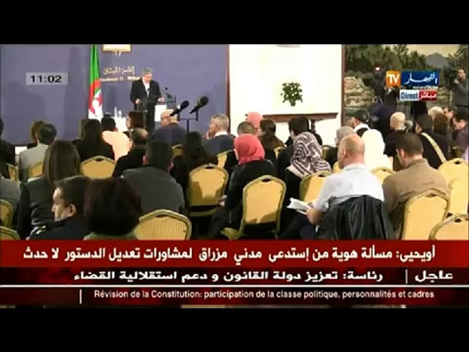 أحمد أويحيى  .. مشروع تعديل الدستور لا يمس حقوق...