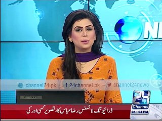 Peshawar, Zulfikar Bhutto's birthday party in disarray People fell on the cake