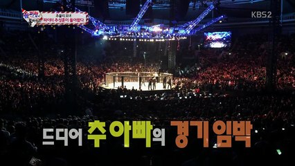 151220 KBS2 Sooyoung