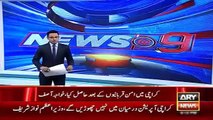 Ary News Headlines 29 December 2015 , Annual Report Of Sindh Rangers Performance