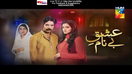 Ishq e Benaam Hum Tv Drama Episode 43 Full (06 January 2016)