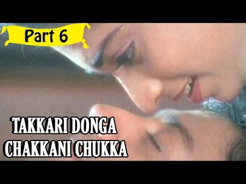 Takkari Donga Chakkani Chukka | Telugu Movie Part 6/15 | Full HD