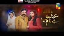 Ishq e Benaam Hum Tv Drama (Next Episode 44 Promo) on (07 January 2016)