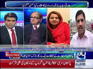 Abb Masood Raza Kay Saath 5th January 2016