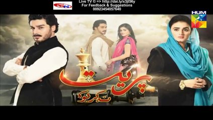 Preet Na Kariyo Koi Hum Tv Drama Episode 10 Full (05 January 2016)