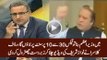 Rauf Klasra Bashing Nawaz Sharif on Tax Rates Issue