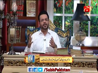 Subh e Pakistan 01 Jan 2016