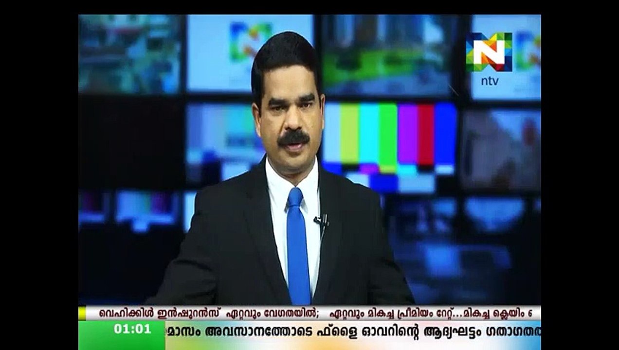 news jan 5 @1pm