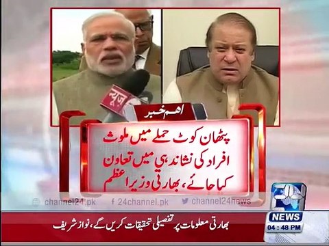 Pathankot to cooperate in identifying those involved in the attack.PM Nawaz Sharif