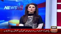 Ary News Headlines 5 January 2016 , Rana Sanaullah Statements Against Daesh Network