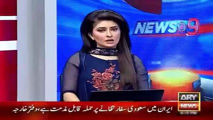 Ary News Headlines 5 January 2016 , Six Killo Heavy Bomb Found In Lahore