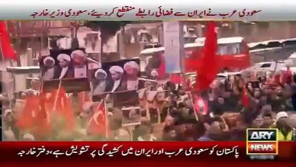 Ary News Headlines 5 January 2016 , Updates Of Saudia Arabia and Iran Issue