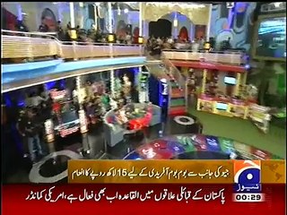 Shahid Afridi's Family in Geo Inaam Ghar - 06 March 2014