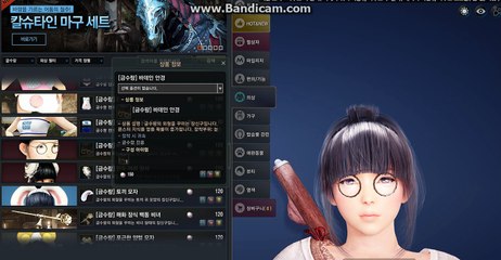 bandicam 2016-01-04 23-56-51-421